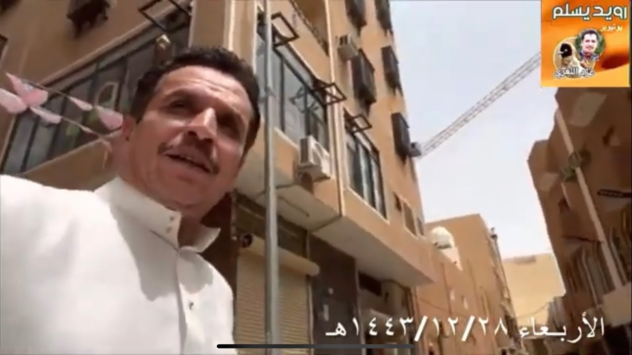سوق البلد بالطائف وفؤاد رباح ' العطار ' دردشة على الطاير والطائف في مثل هذه الإيام الجزء الأول 1️⃣