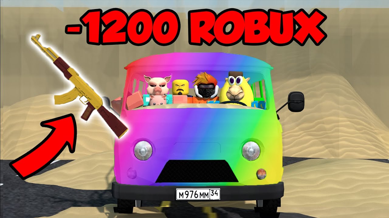 🐵4 MAYMUN 1 RAINBOW ARABADA! BÜTÜN GAMEPASS’LERİ ALDIM!