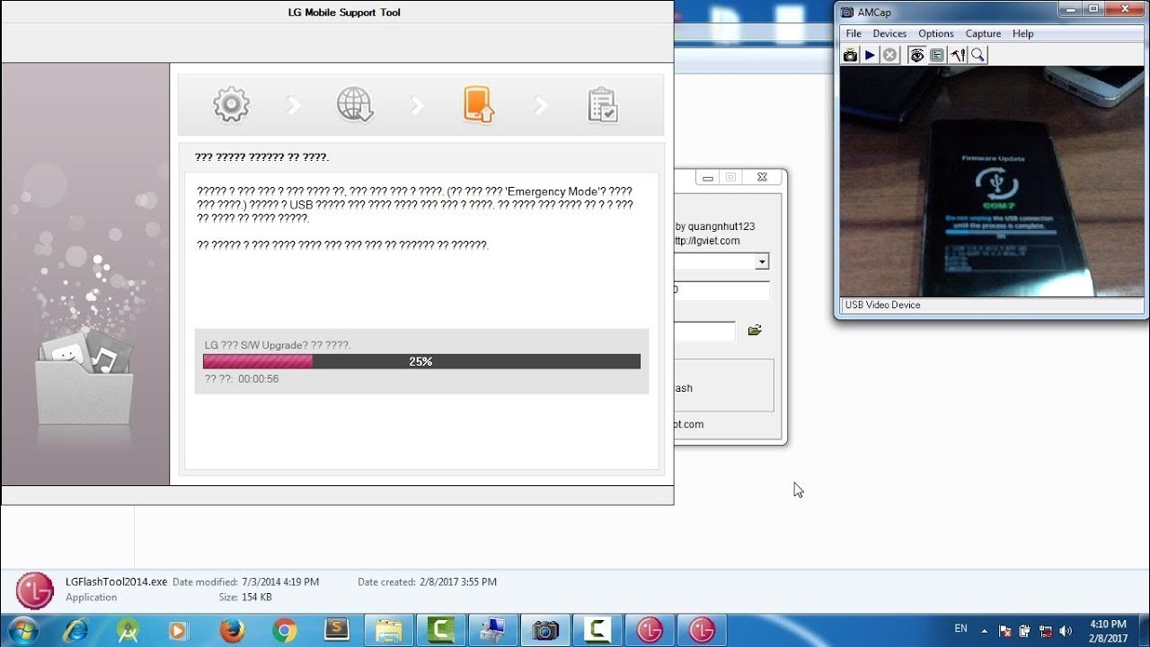 LG mobile flashing | firmware download process