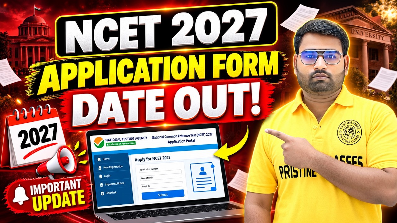 NCET 2027 Application Date Out🔥| NCET 2027 | NCET ITEP 2027 | NCET 2027 Preparation | NCET Form 2027
