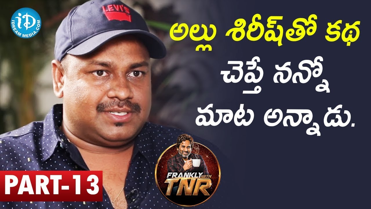 Writer/Director Steven Shankar (Sai Rajesh) Interview Part #13 || Frankly With TNR || Talking Movies