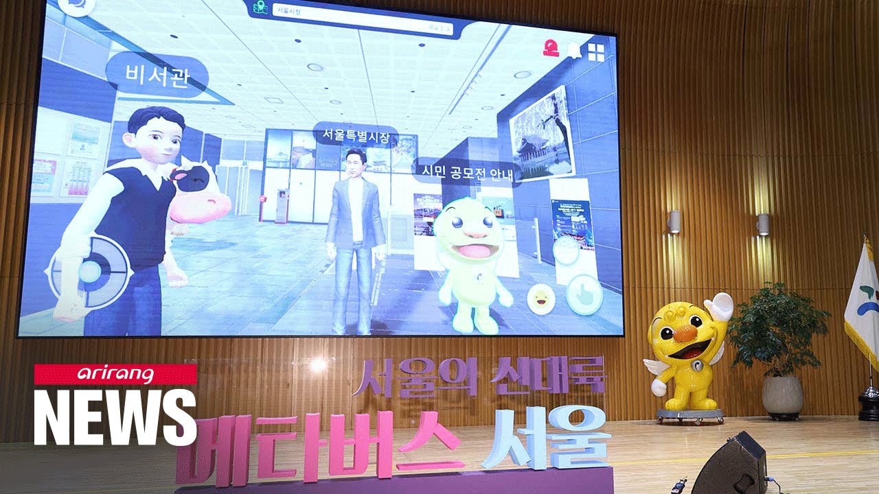 City of Seoul is world's first gov't to launch metaverse administrative services