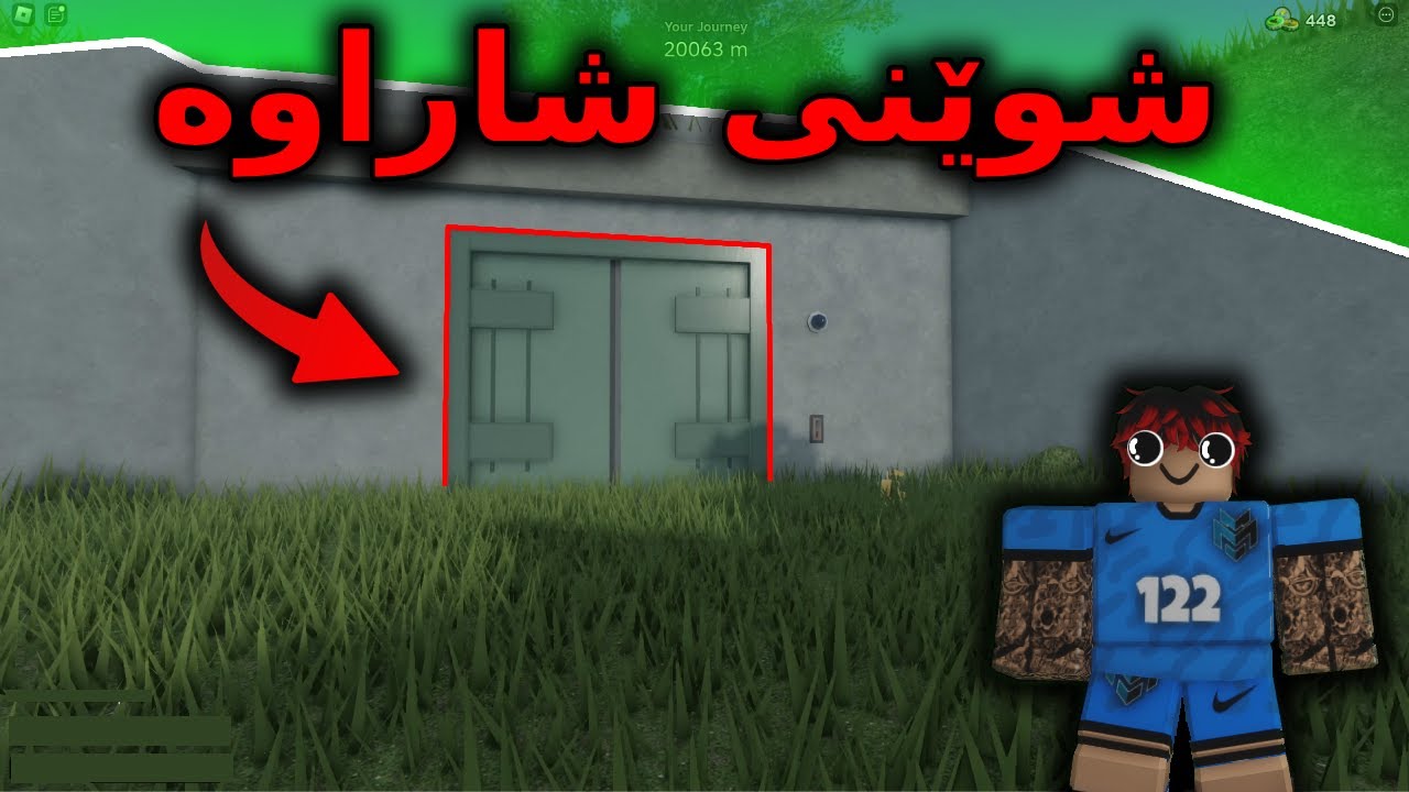 Roblox Kurdish / شوێنی شاراوە لە دەستی تریپ