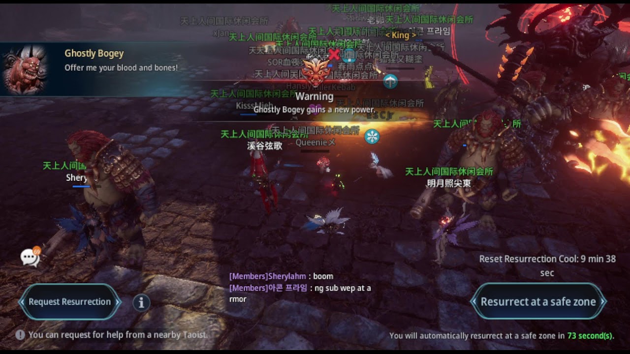 MIR4 Asia 3 - 124 | First clear Clan challenge 6