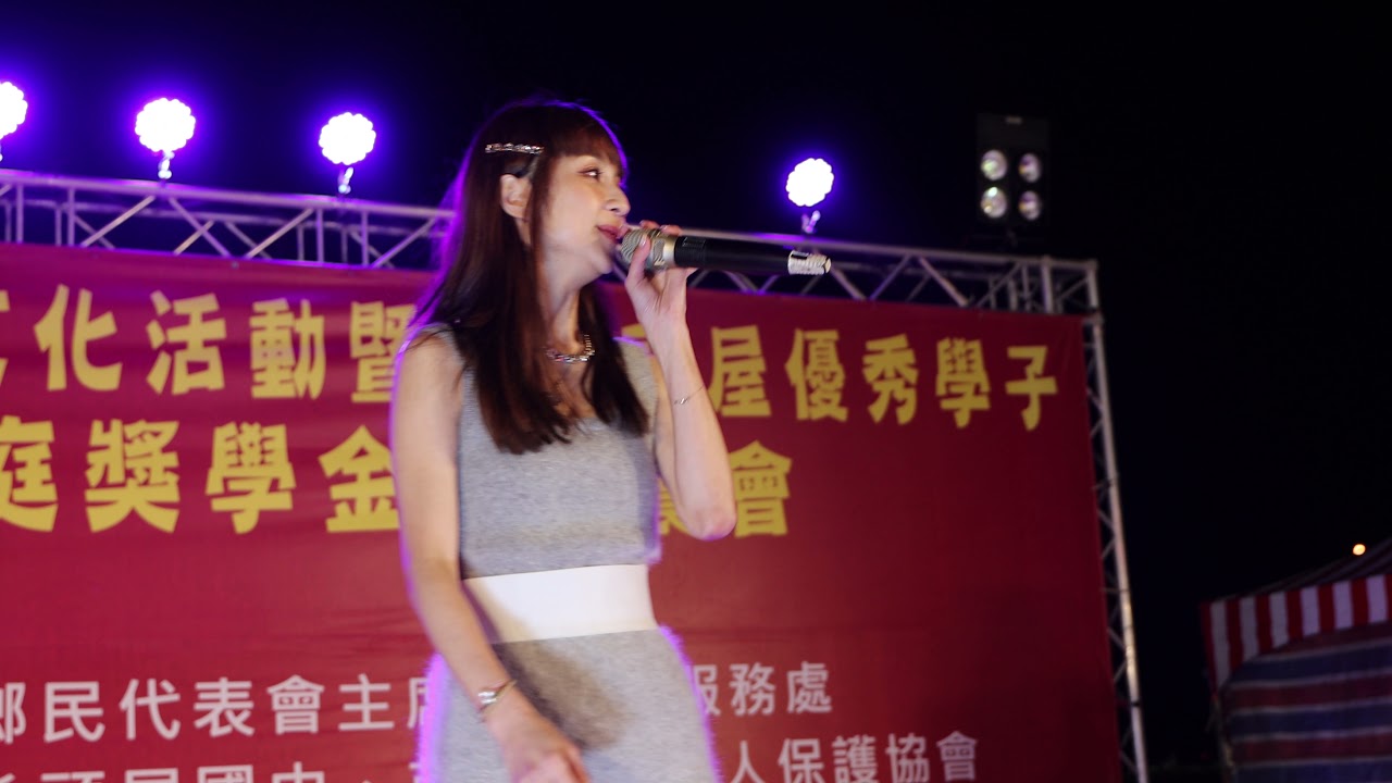 （4K) 2022/2/15 林采薇 Yumi X 苗栗元宵節活動 - 心牆