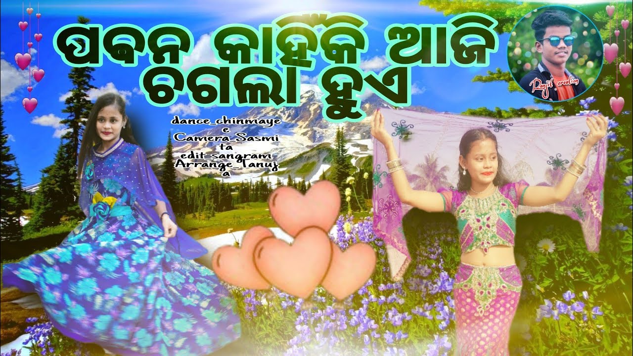 Pabana kaenki aaji chagala hue //  1st shoot // dance // odia song //Chinmayee // (Ranjit creation )