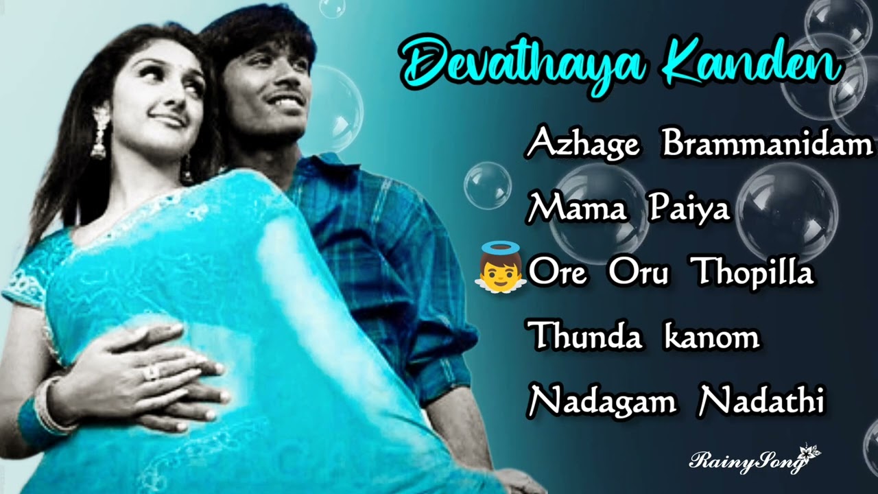 Devathayai Kanden Full movie songs | One movie song | dhanush | 