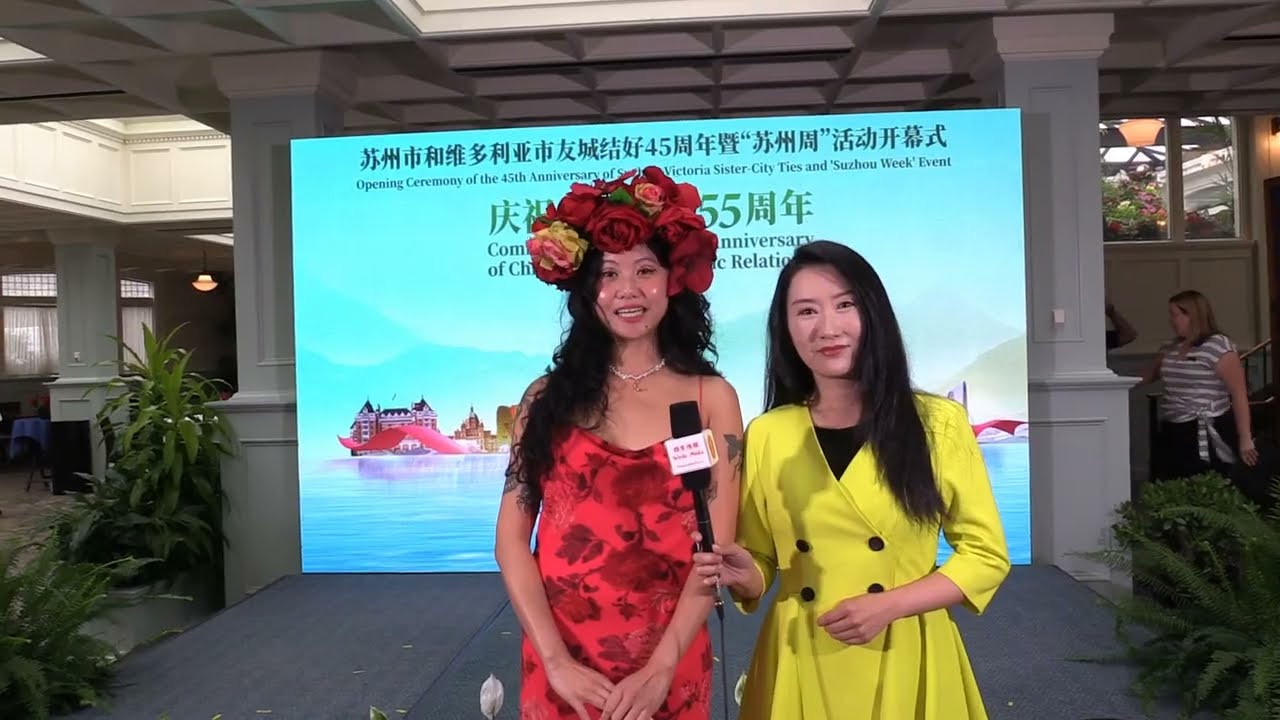【维城新闻】苏州与维多利亚友好城市45周年庆典圆满成功，苏州周活动开启，园林城市和花园城市携手书写国际友城交往的新篇章