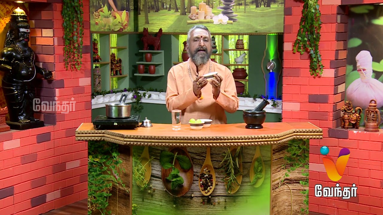 பித்தம் குறைய எளிய வழி - Mooligai Maruthuvam [Epi - 155 Part 3]