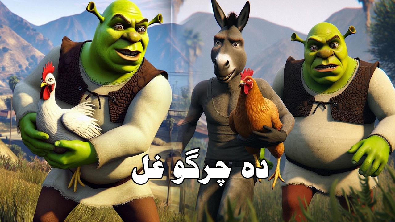 DA CHARGO GHAL Pashto Story Episode 01 Jurm Ao Saza Khrash Prash Babuji Dubbing