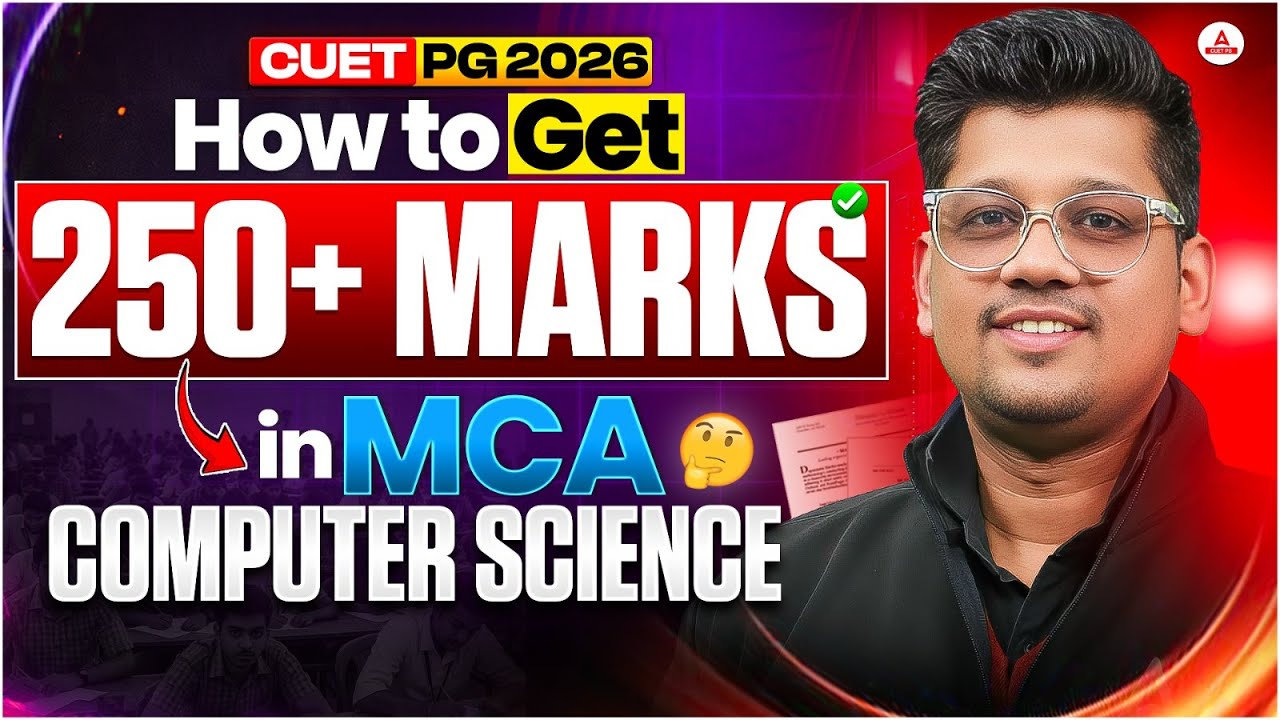 CUET PG 2026 | How To Get 250+ Marks In MCA #cucetpg #cuetpg2026