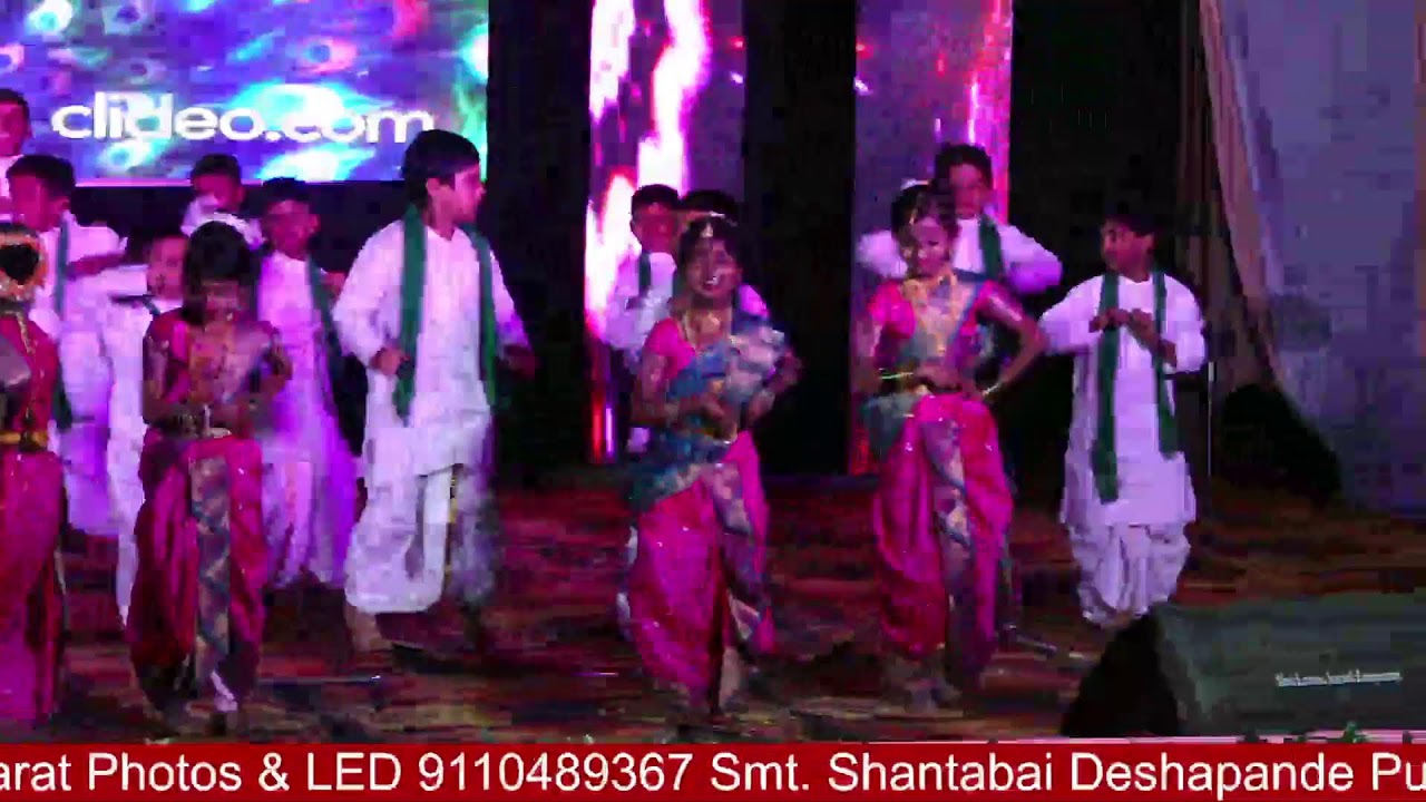 Smt. Shantabai Deshapand Public School Kokatanur