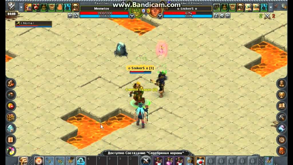 Слепойд бандит , понтовщик сник