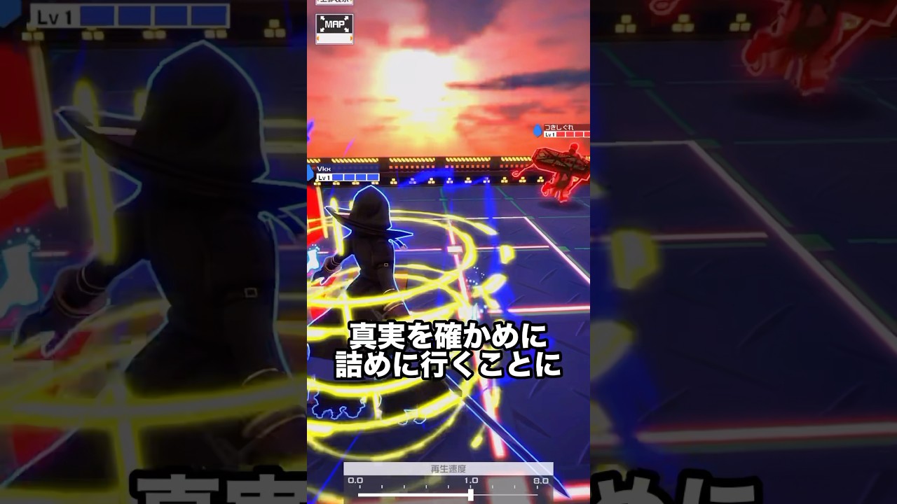 ルチとの遊びに横槍入れられてブチ切れる【#コンパス : シャドウ】
