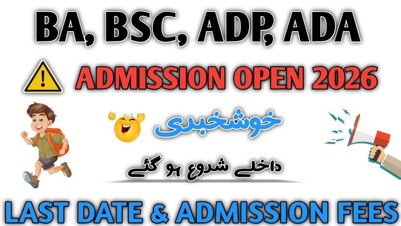 BA BAc ADP ADA Admission Open 2026 | Last Date, Fees & Eligibility | Compelet Guide