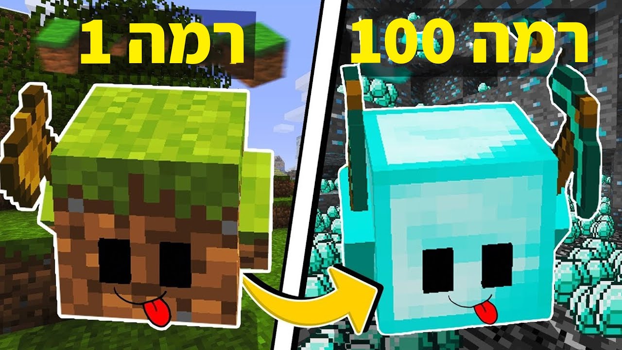 משדרג את בלוק החיית המחמד שלי במיינקראפט!!! (מוד מטורף!)