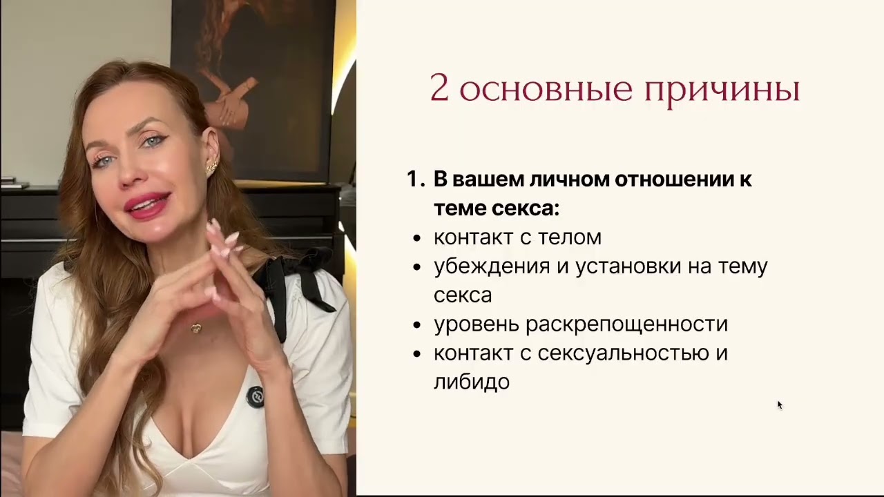 Куда уходит желание в браке?