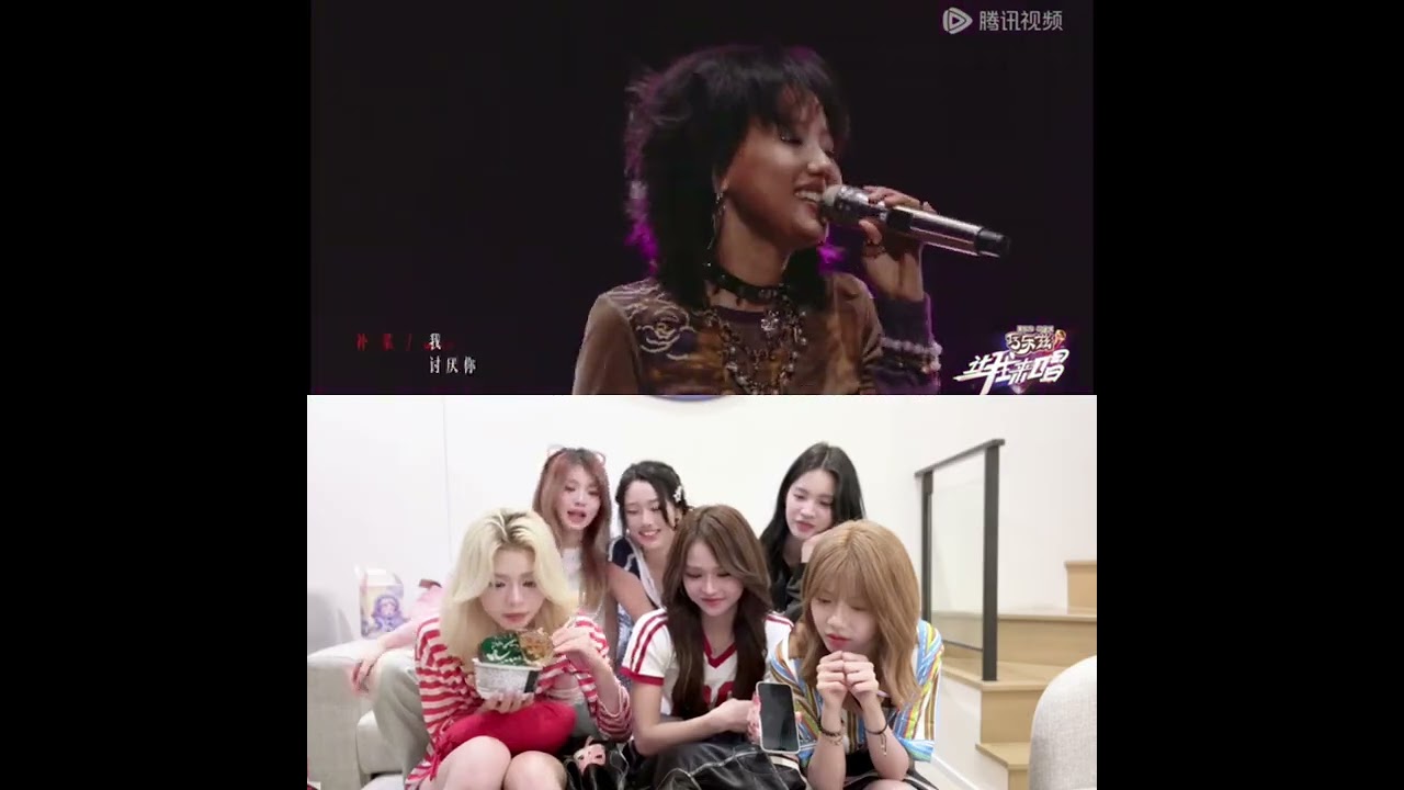 Gen1es Reaction 超能力 stage（让我来唱）