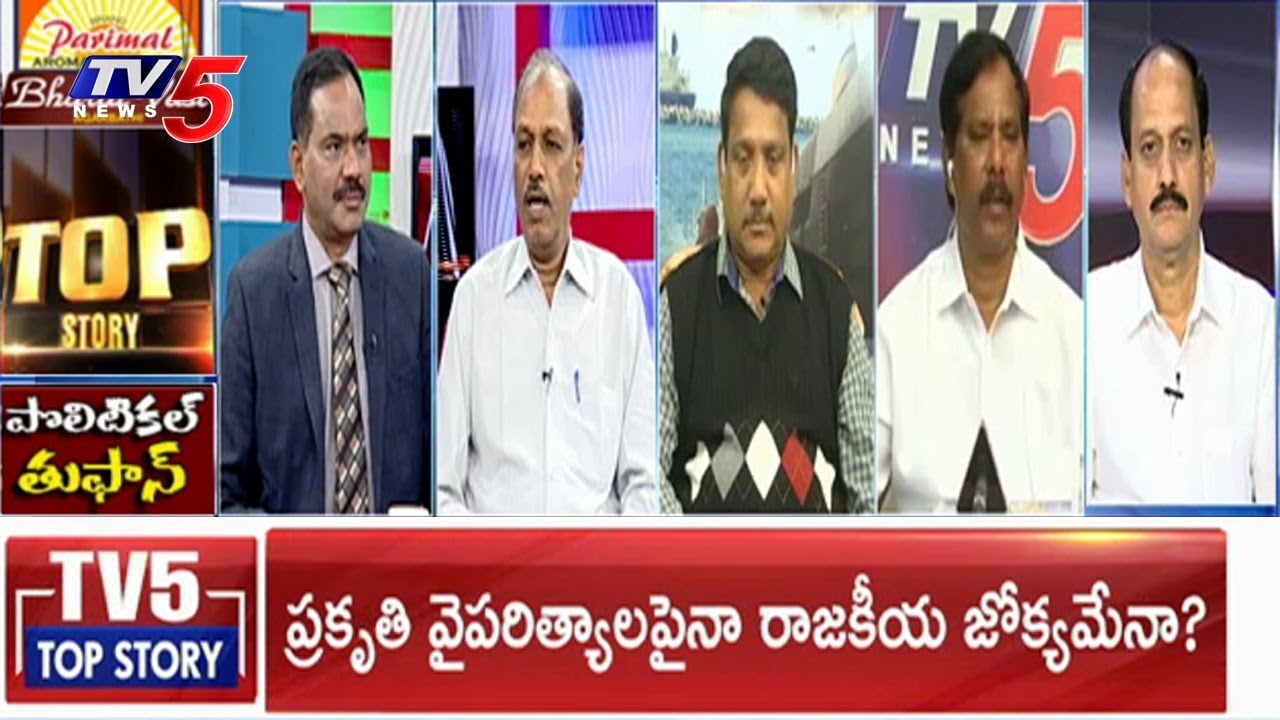 Debate On Cyclone Phethai | Top Story With Sambasiva Rao | TV5 News