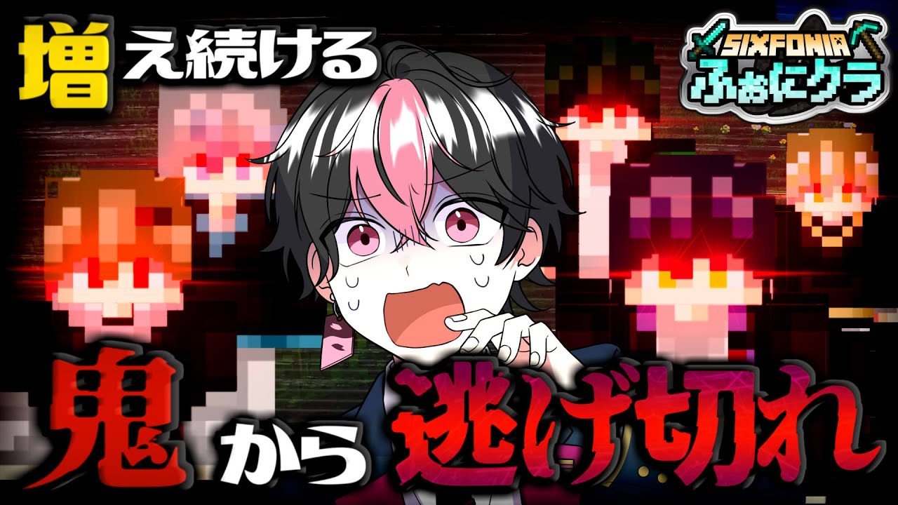 こんなのどうやって生き残れというんだ！！！！！【マイクラ】