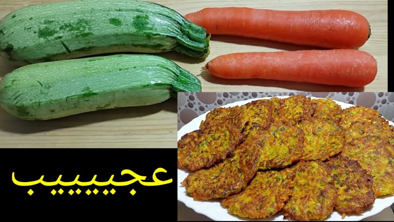 من اليوم ستعشقون اكل القرع والجزر بعد تجربتكم هذه الطريقة العبقرية