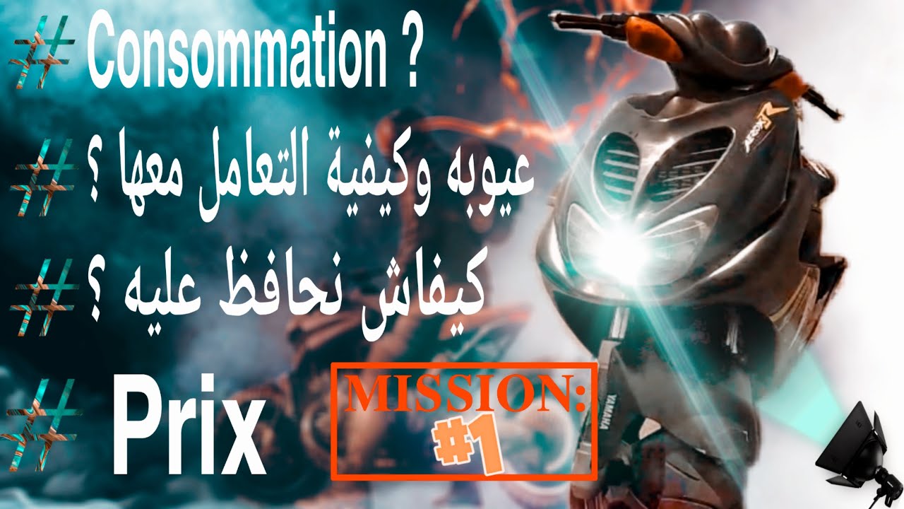 Test ride aerox/nitro 👨🏻‍🎓 مدرسة كل دراج  ( spéciale ride )