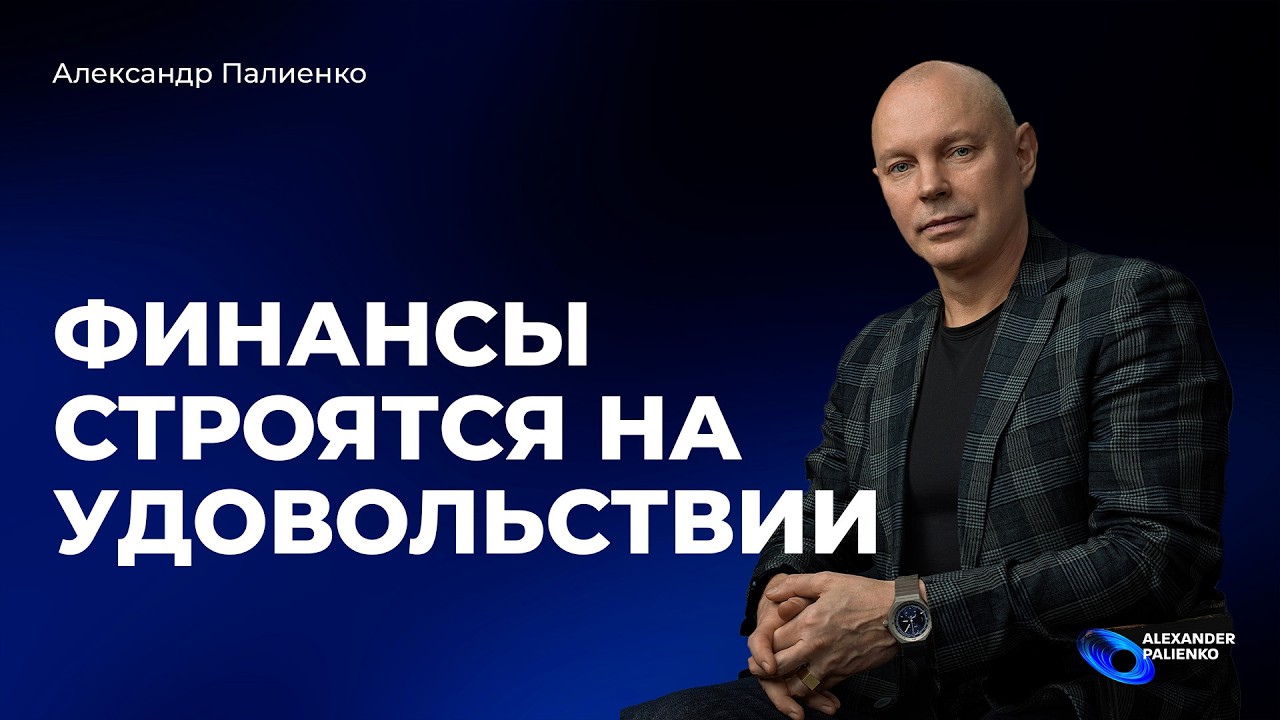 Почему попытки «идти в духовность» разрушают реальность, если нет честности с самим собой