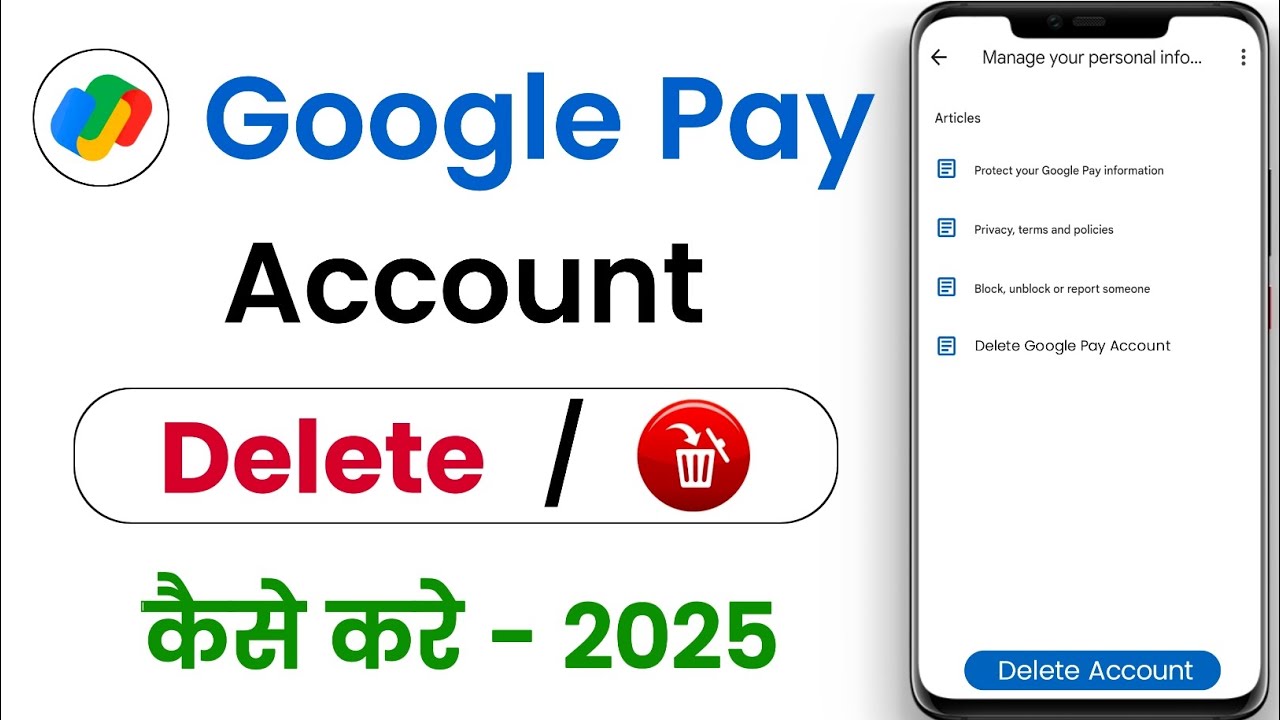 Google pay account delete kaise kare | how to delete/close Google pay account in 2025