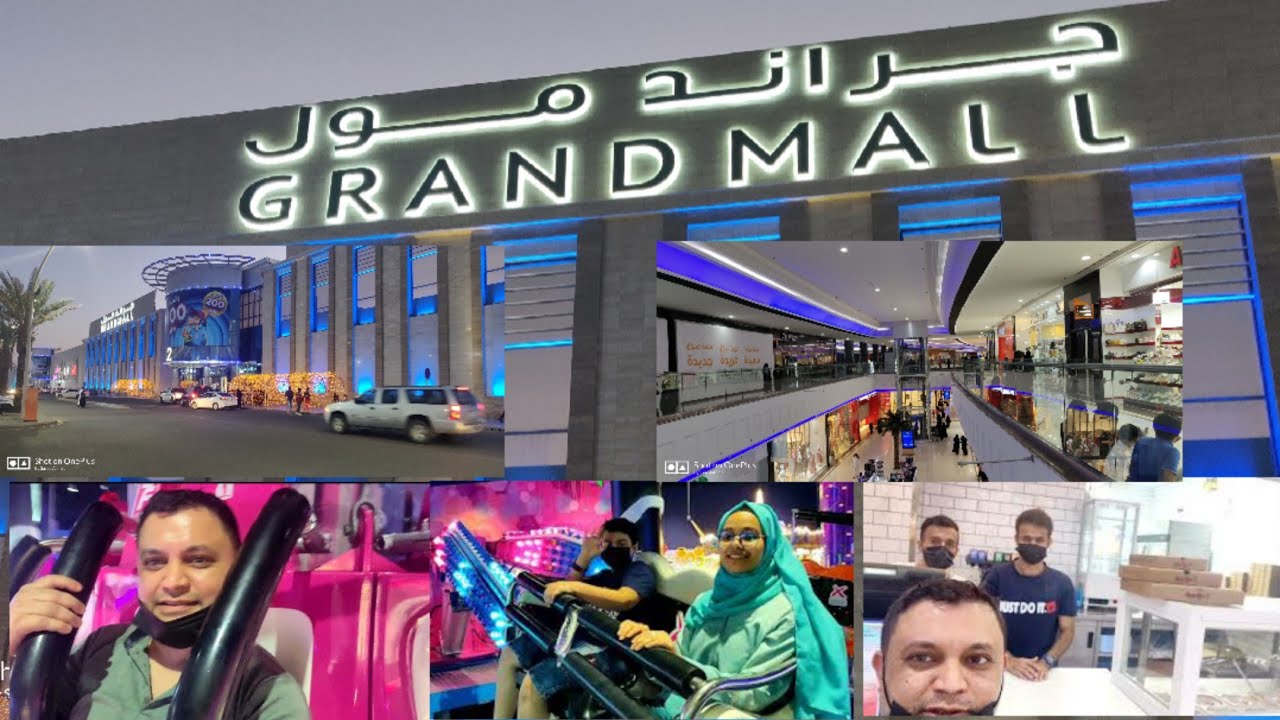 GRAND MALL ||  AL HAIL || SAUDI ARABIA || جراند مول ||  الحيل ||  المملكة العربية السعودية ||