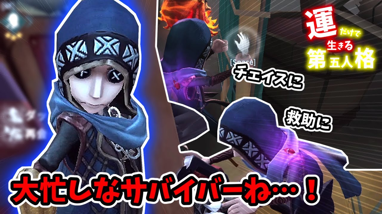 【第五人格】運だけで生きる第五人格　Part189【ゆっくり実況】