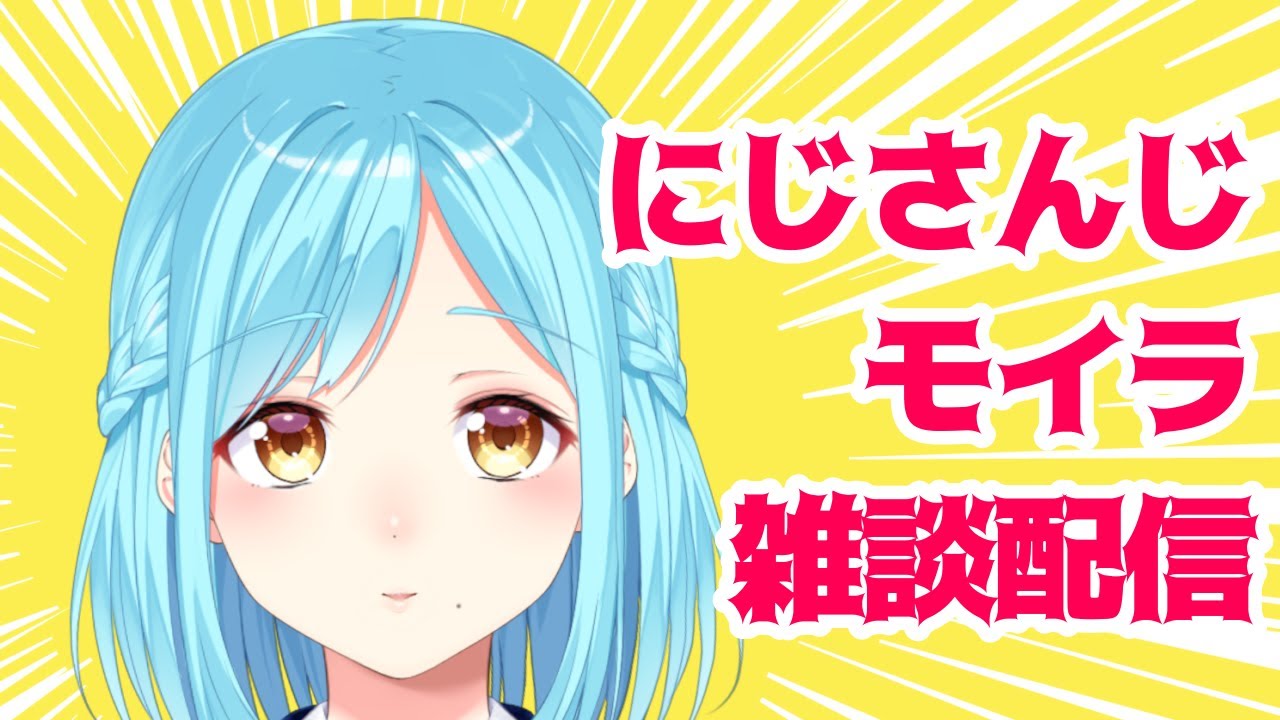 雑談配信【20260123】
