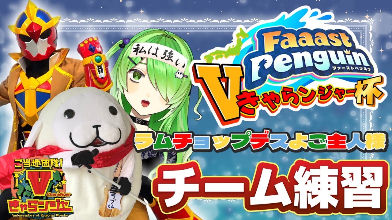 【
