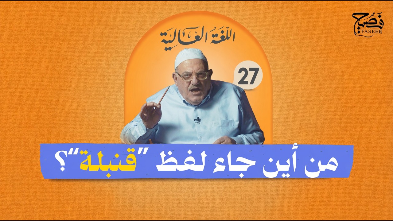 ما معنى قوس قزح، وما سر كلمة 