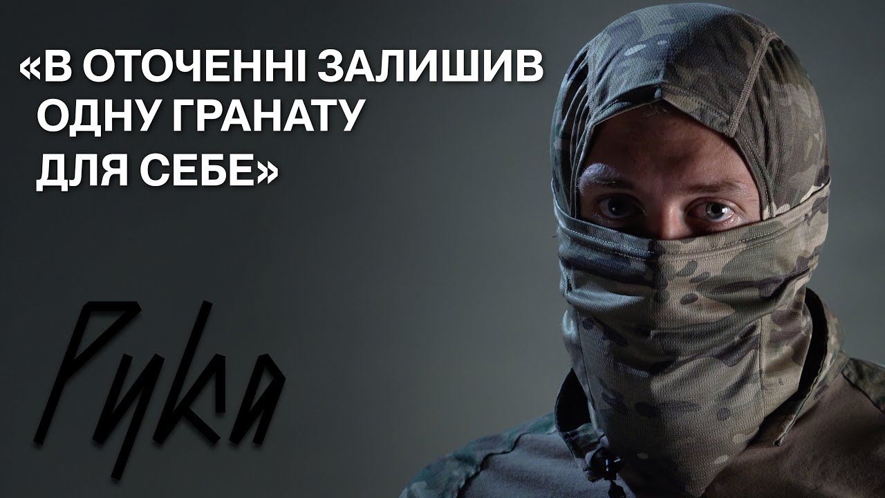 Кожна задача в ГУР — із зірочкою