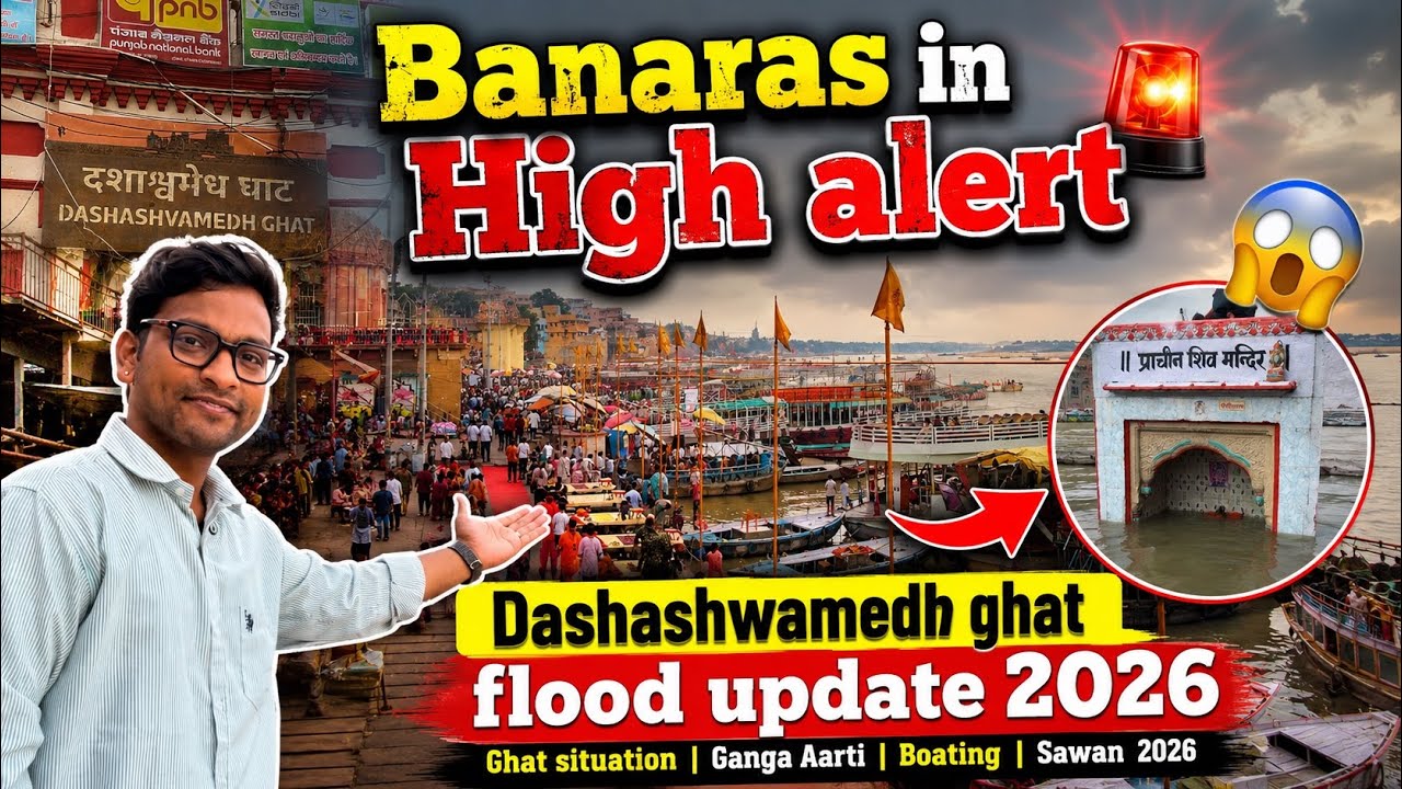 🚨Varanasi Flood Update 2026 | Dashashwamedh Ghat | Ganga Aarti | Preparations for Sawan | Banaras...