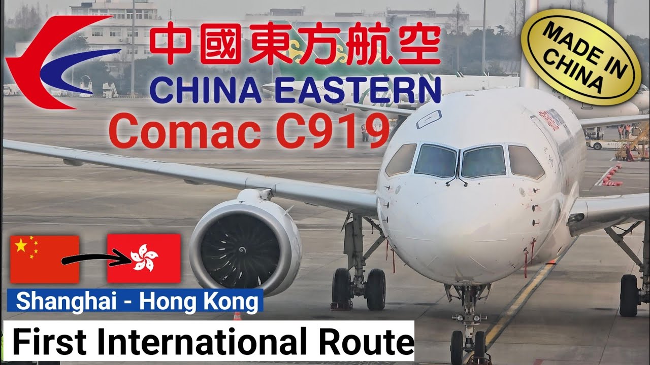 Trip Report | China Eastern COMAC C919 | Shanghai - Hong Kong