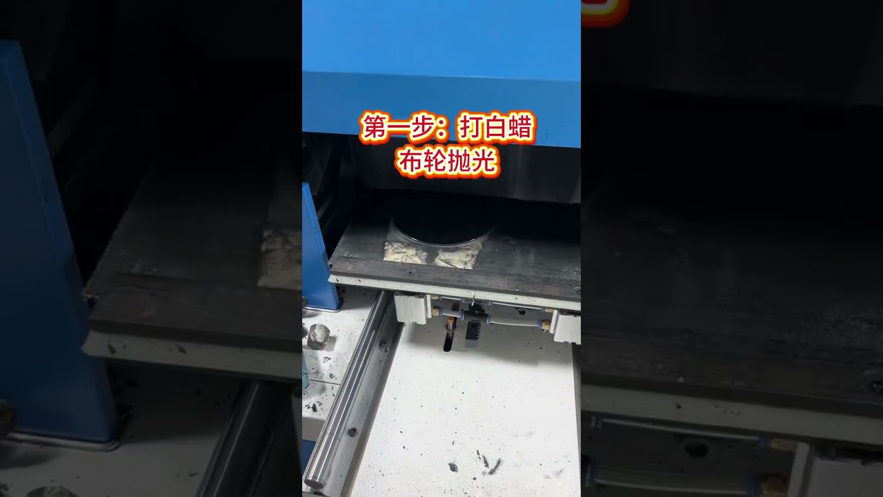 Stainless Steel Mirror Finish | Automatic Flat Polishing Machine