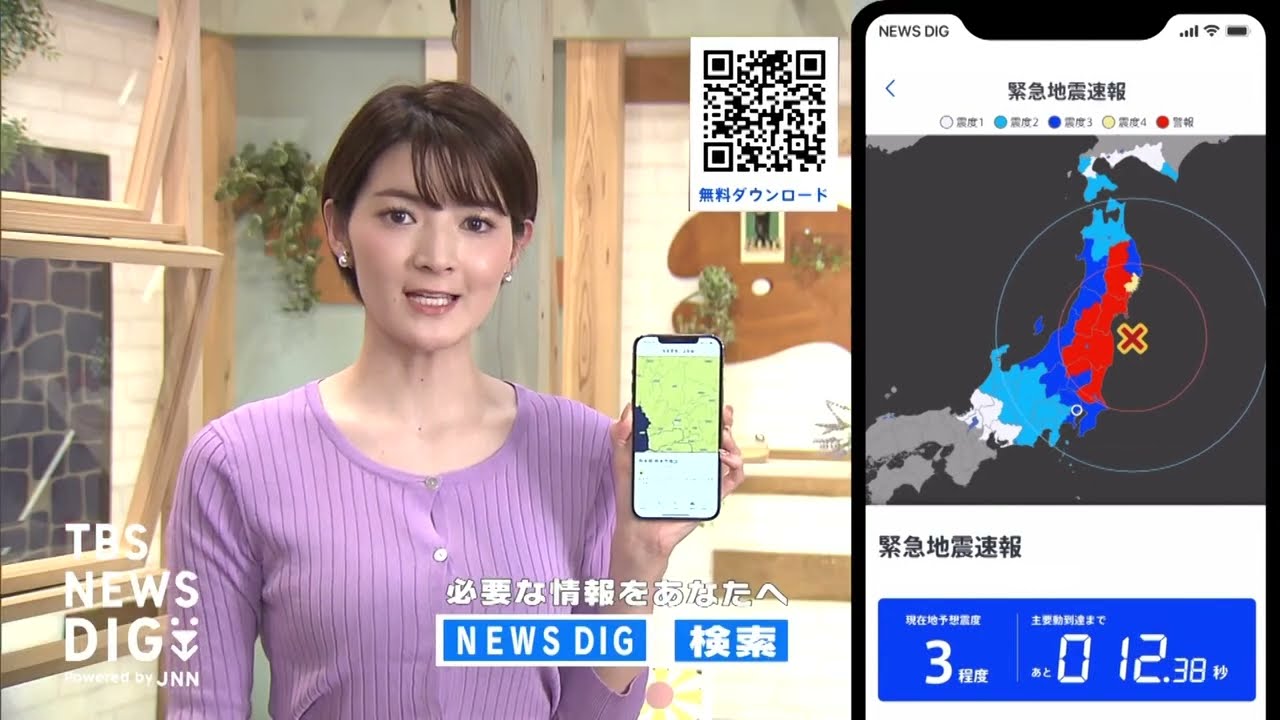 RKK NEWS DIG　ニュースアプリ　後生川 凜 アナウンサー篇