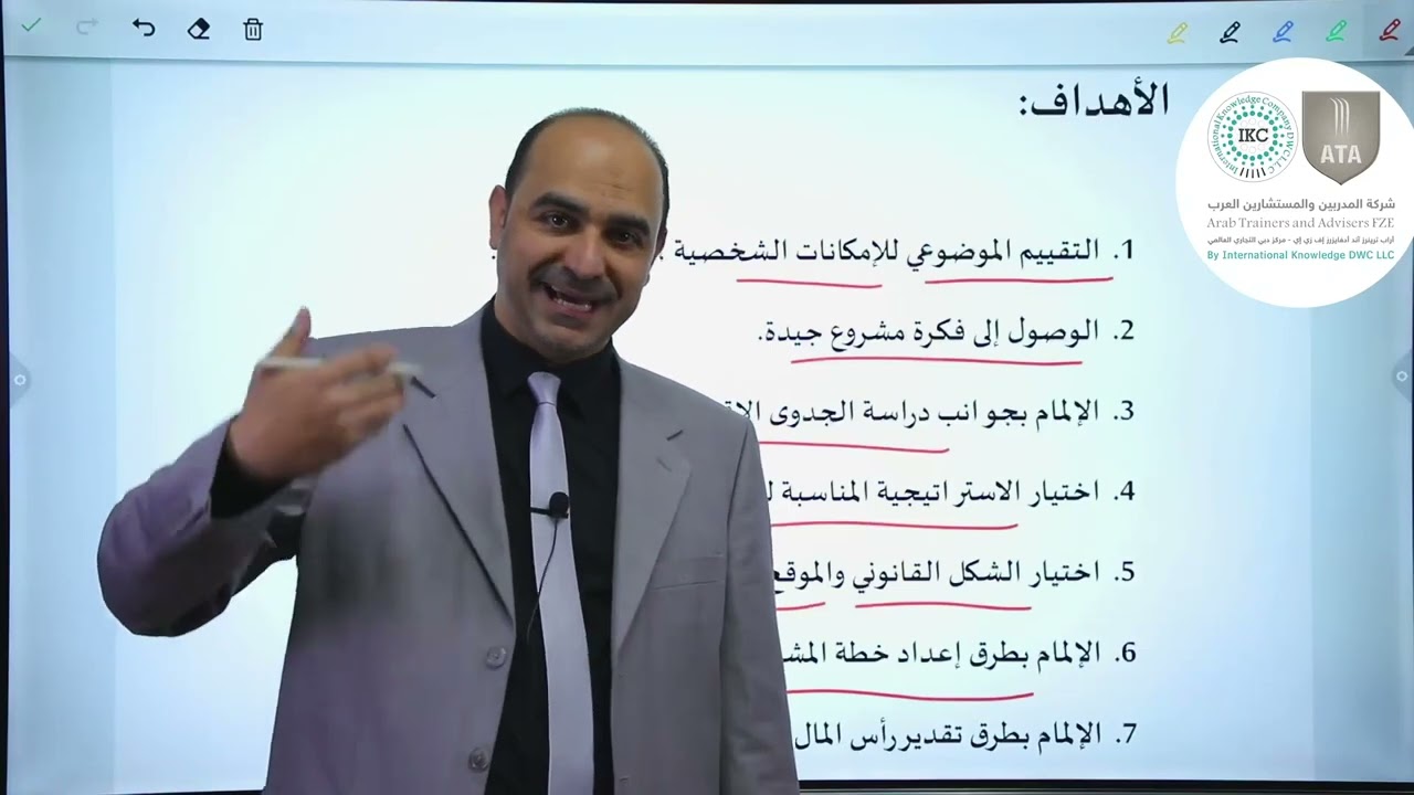 إدارة المشاريع الصغيرة
