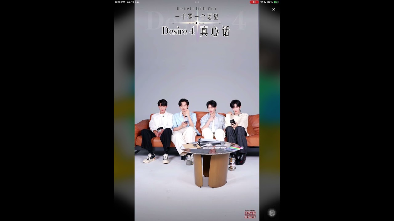 251019 Desire4 live (abo desire the series)