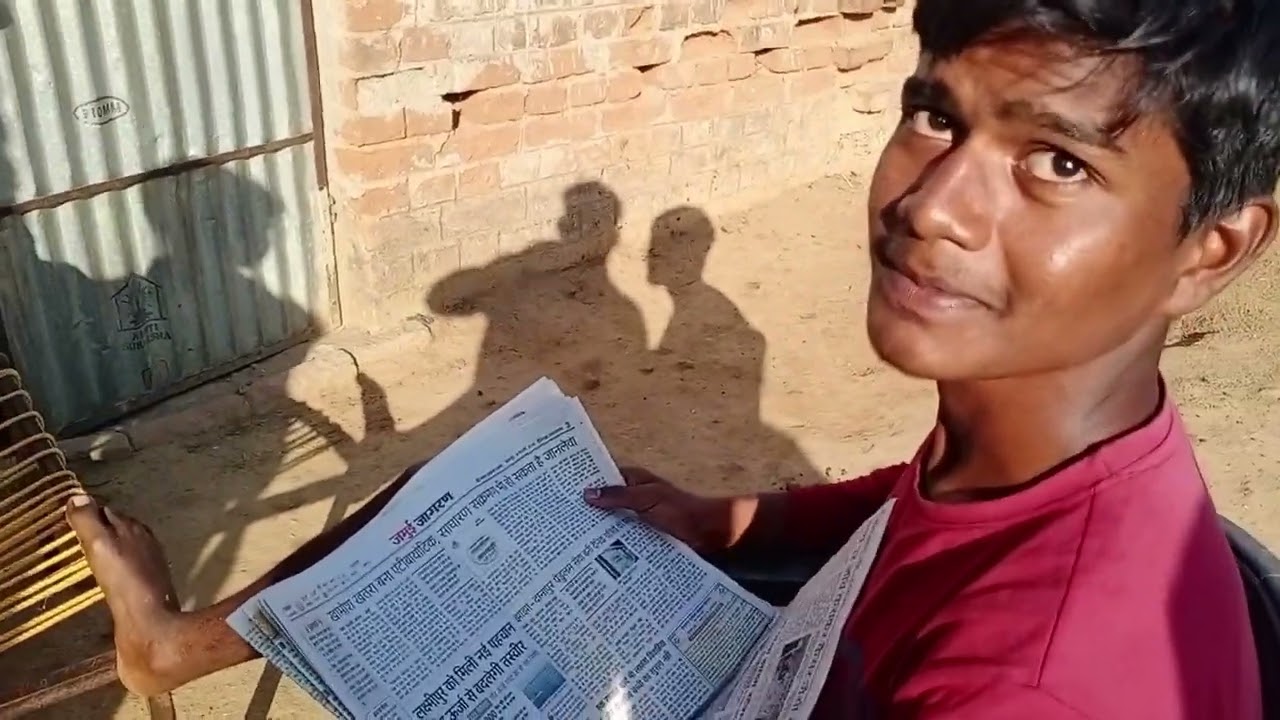 गांव का बच्चा  देखिए#india #viral #india 