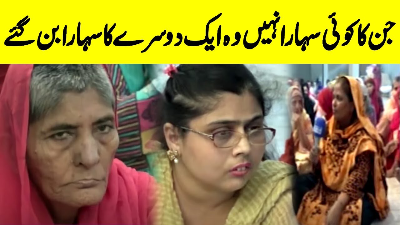Edhi Center Me Khawateen ki Dhukh Bhari Dastanen | Eid Apno Ke Sath | Samaa TV