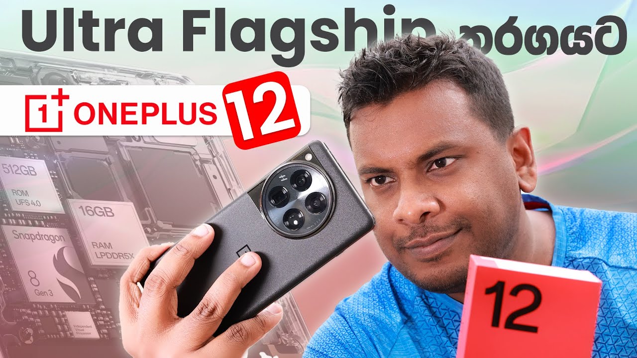 OnePlus 12 in Sri Lanka