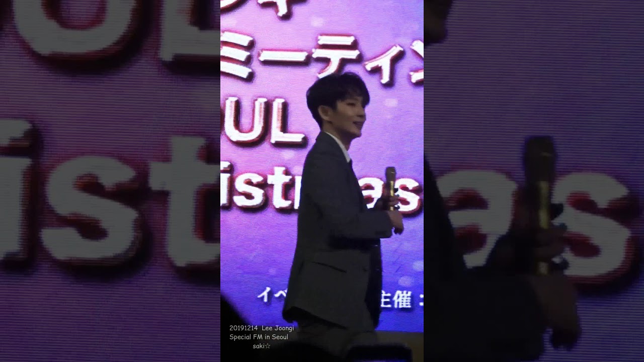 20191214 Lee Joongi Special FM in SEOUL ～Happy Christmas～ Photo time　イジュンギ　이준기