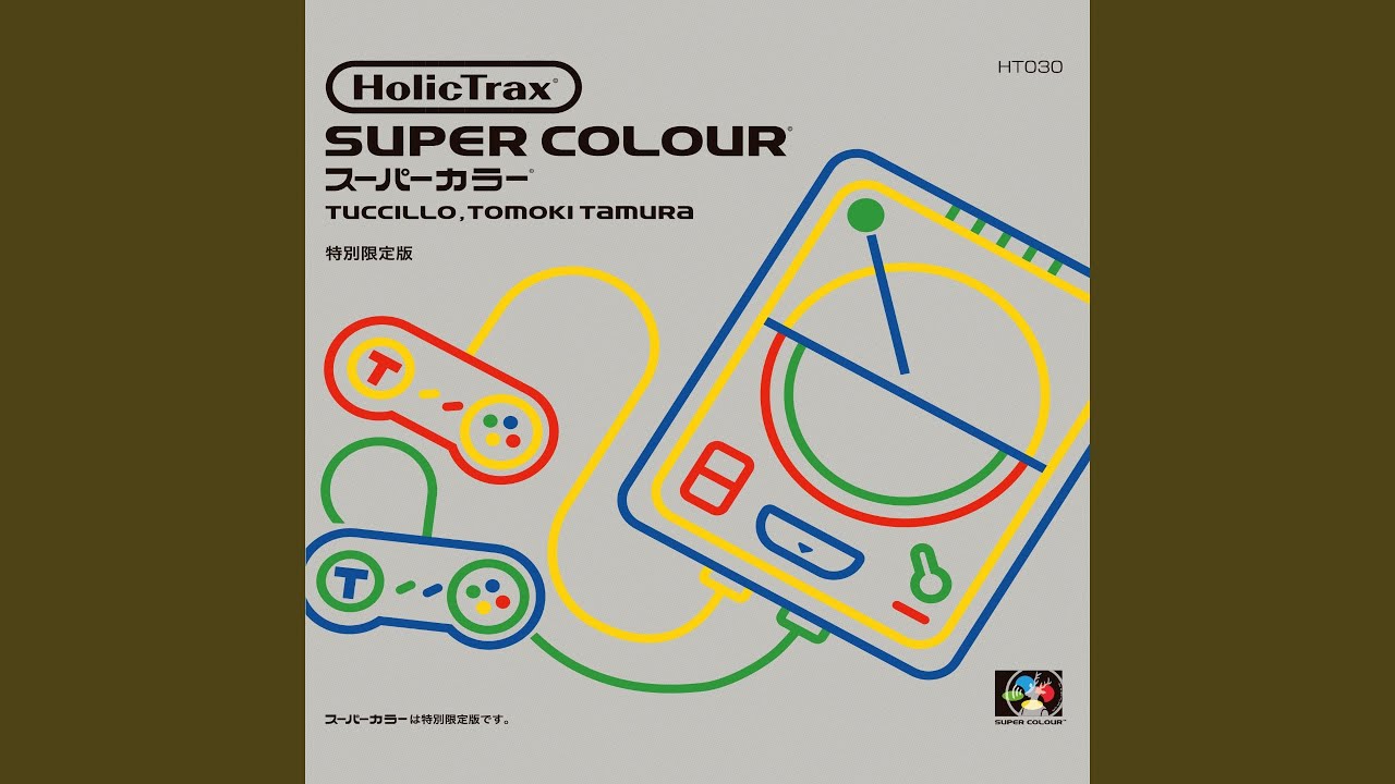 Karage (Radio Edit)