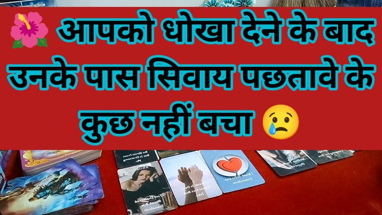 🌞 today's current feelings or situation 🌞 all signs #chandabhatt #tarotreading #universe 