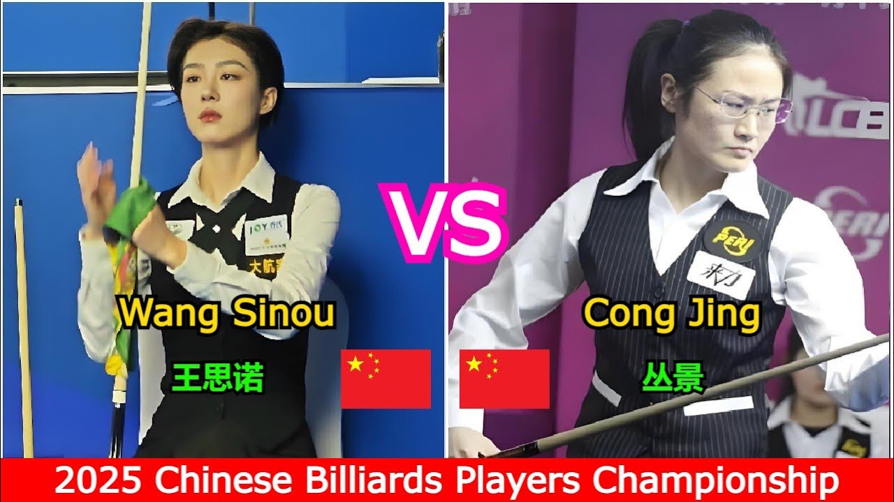 Wang Sinou 🆚️ Cong Jing | 2025 Chinese Billiards Players Championship - Race to 9