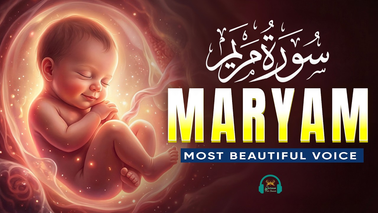 Surah Maryam سورة مريم | Spiritual Support During Pregnancy | Alaa Aqel