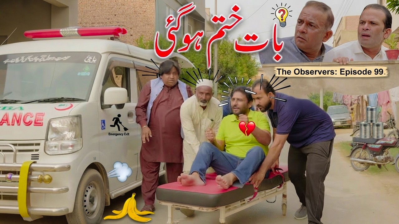 12 Lakh Rupaye Ka Fraud | Rana Ijaz New Funny Video | Standup Comedy By Rana Ijaz | #funny