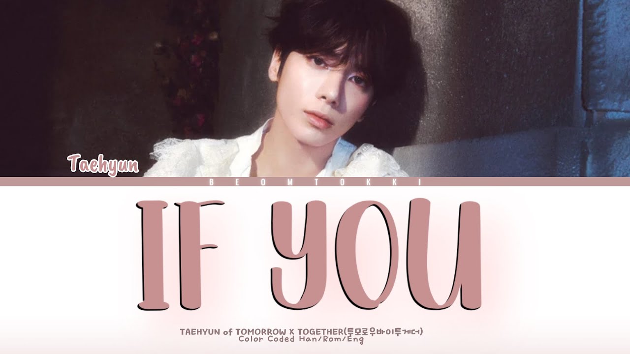 [AI COVER] TAEHYUN (태현) of TXT - 'IF YOU' Lyrics [Color Coded Han_Rom_Eng] (original BIGBANG)
